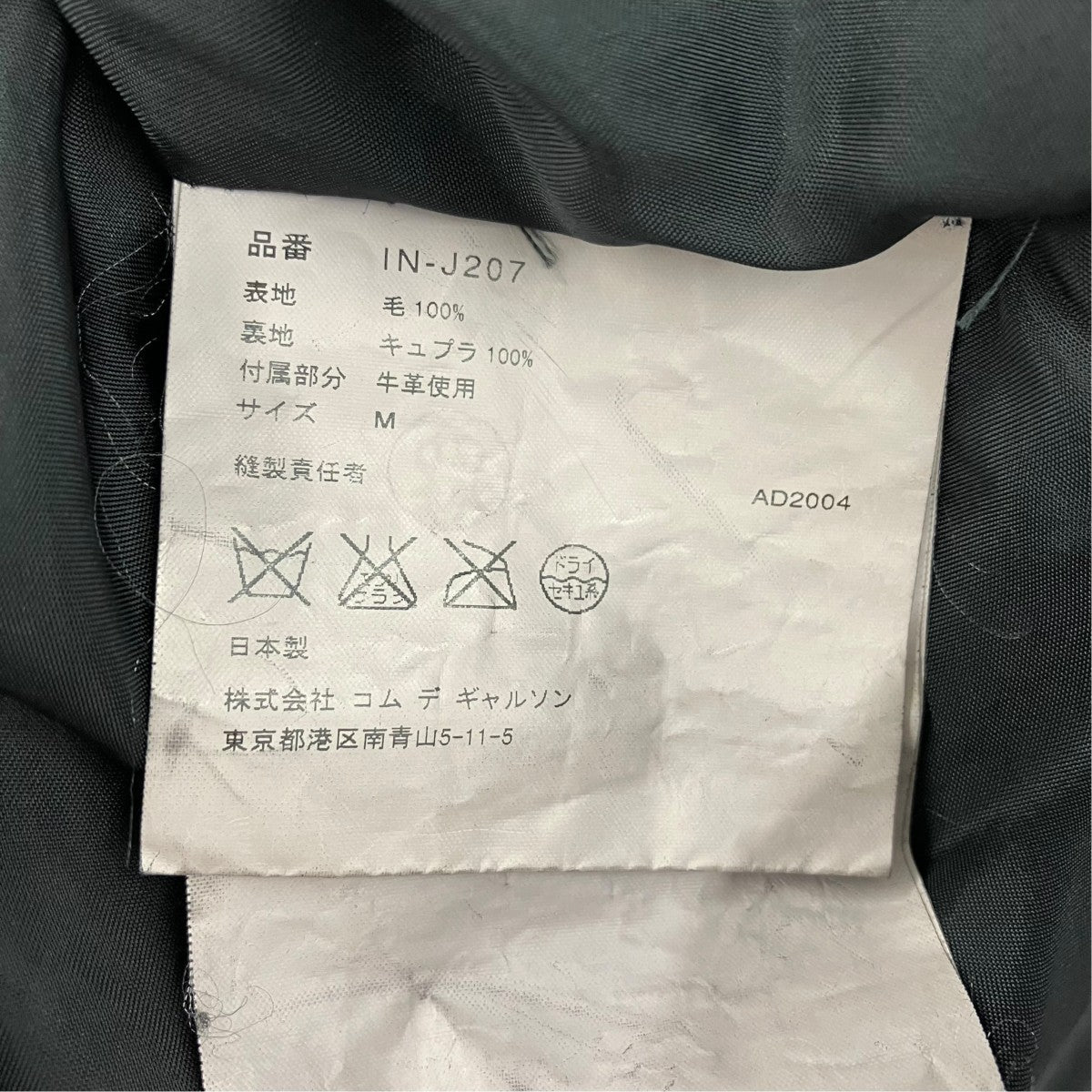 Lewis Leathers AVIAKITライダースジャケッIN-J207