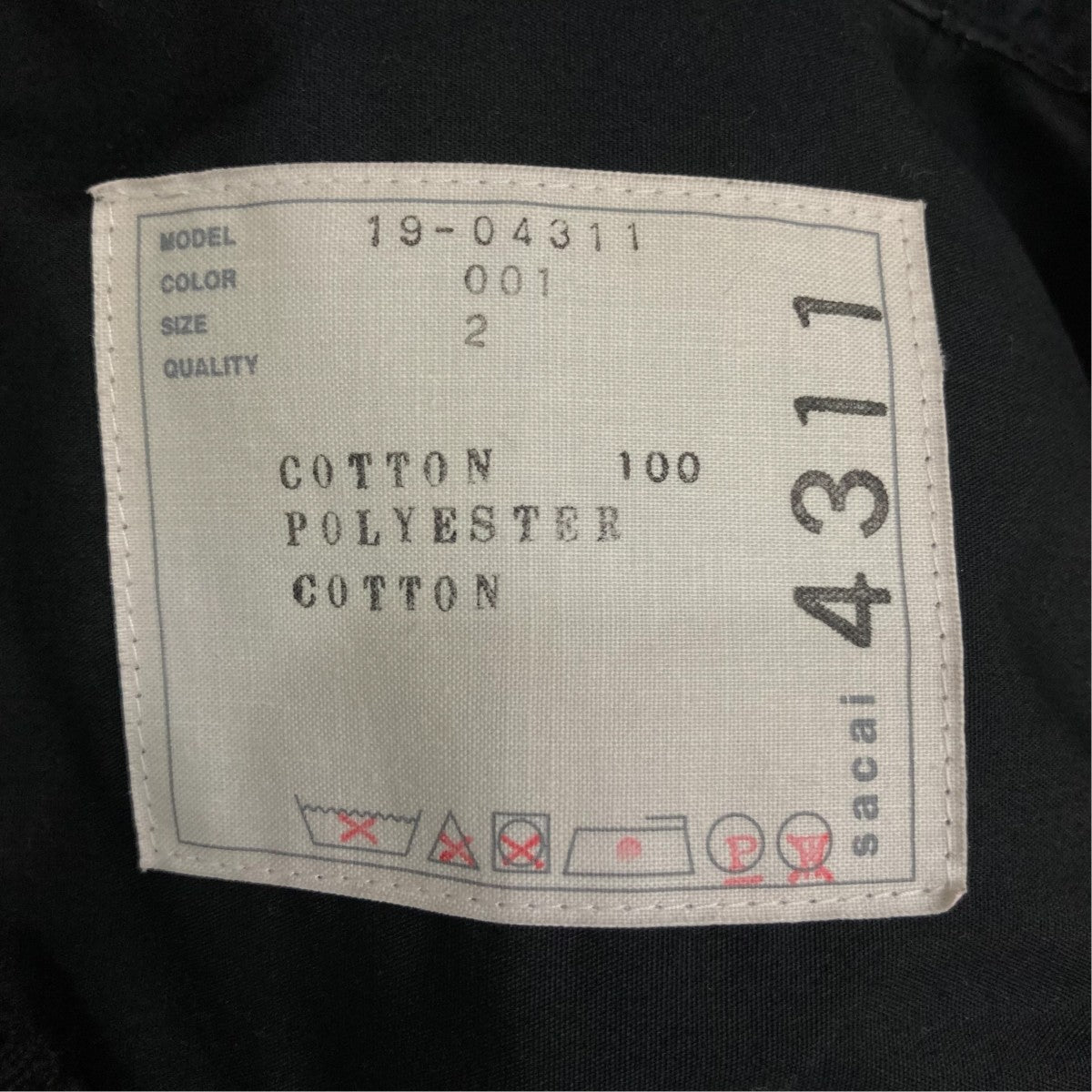 sacai 半袖ブラウス19-04311 古着・中古-9枚目のアイテム画像