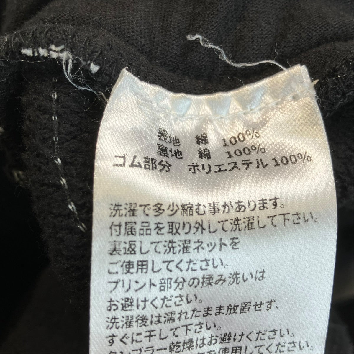 LHP　Side Line Pantsパンツ