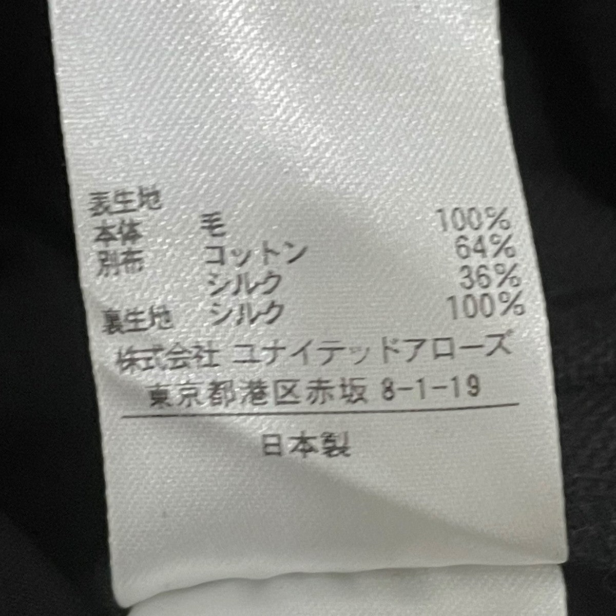 パンツ6514-236-0586