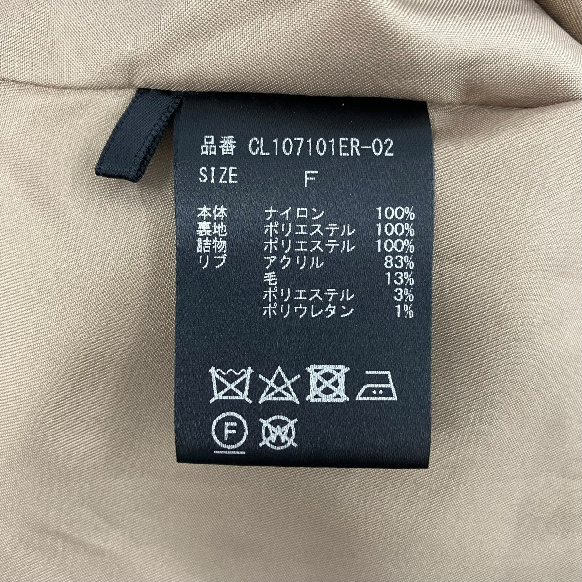 MA-1ブルゾンCL107101ER-02