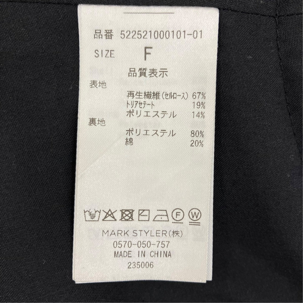 ビスチェ522521000101-01