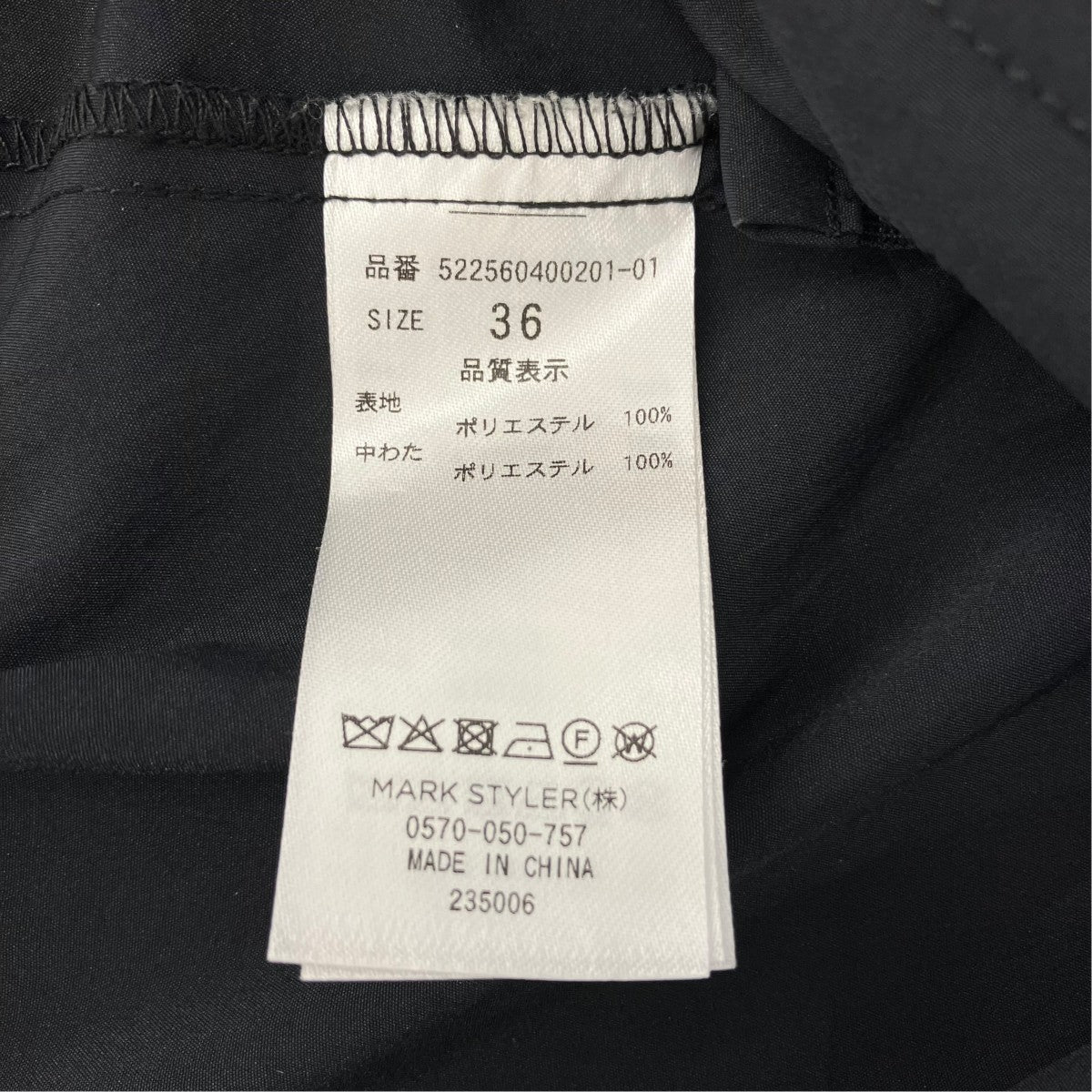 ノースリーブブラウス522560400201-01