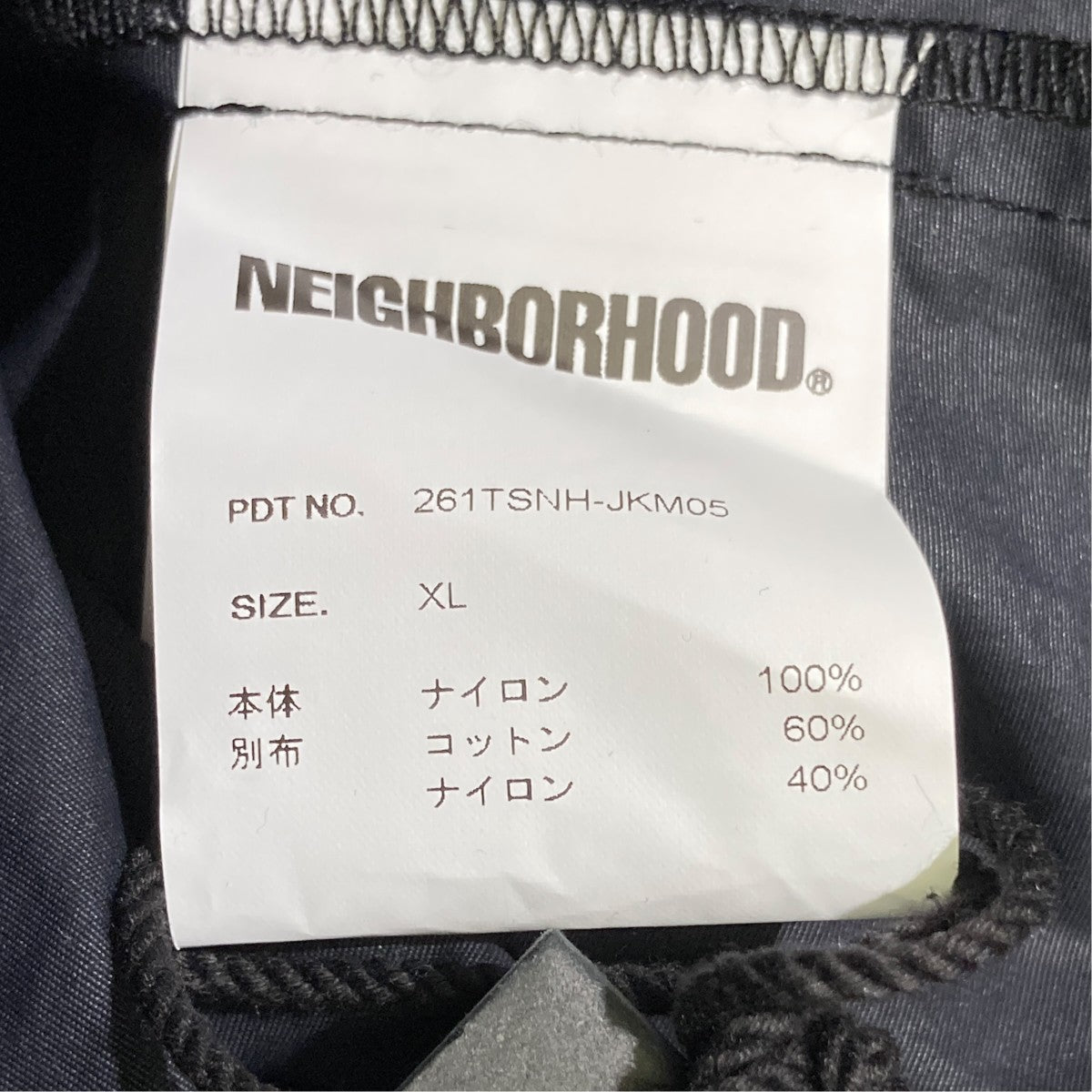 26SSトラックジャケット261TSNH-JKM05