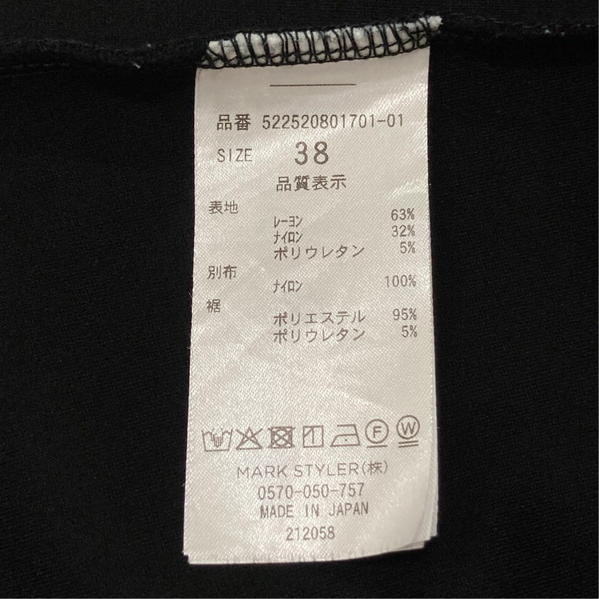 ロングスカート522520801701-01