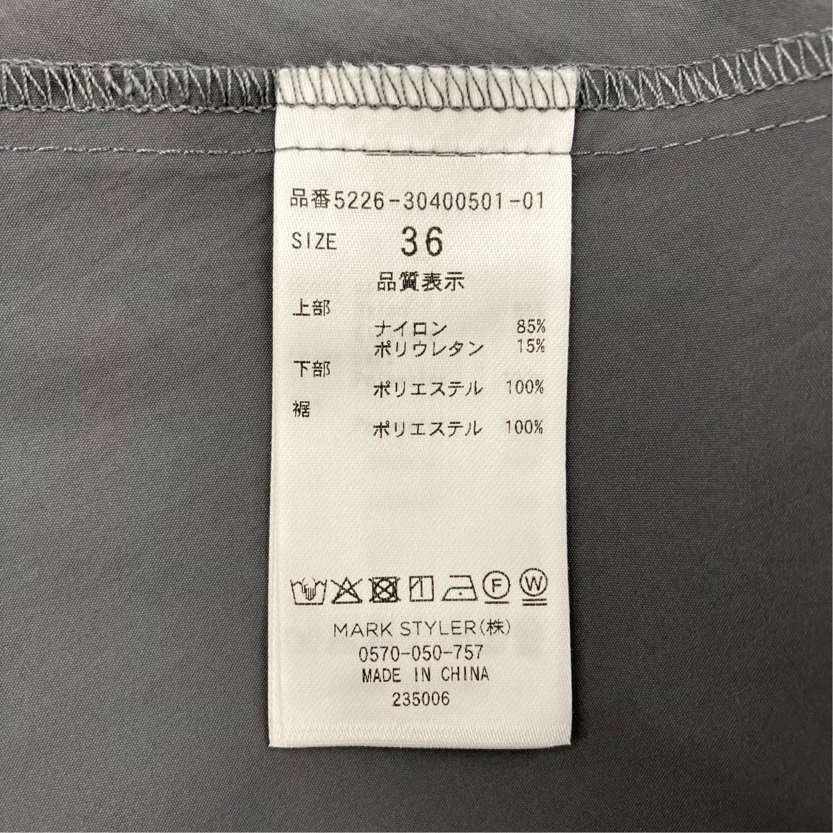半袖ブラウス5226-30400501-01