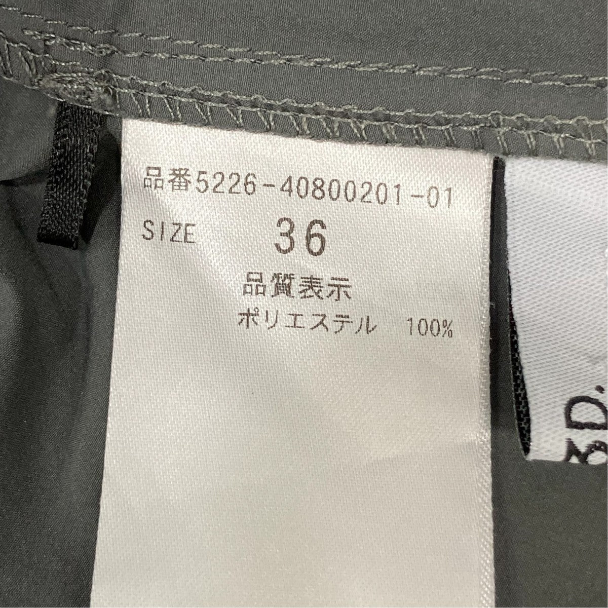 ロングスカート5226-40800201-01