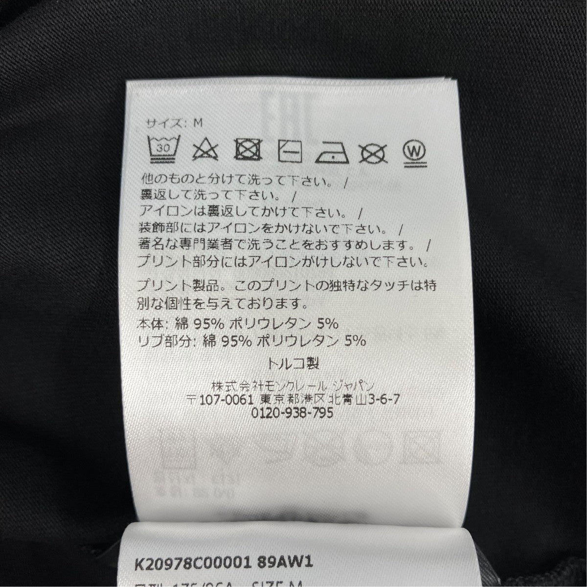 T-SHIRT MANICA CORTA半袖カットソーK20978C00001