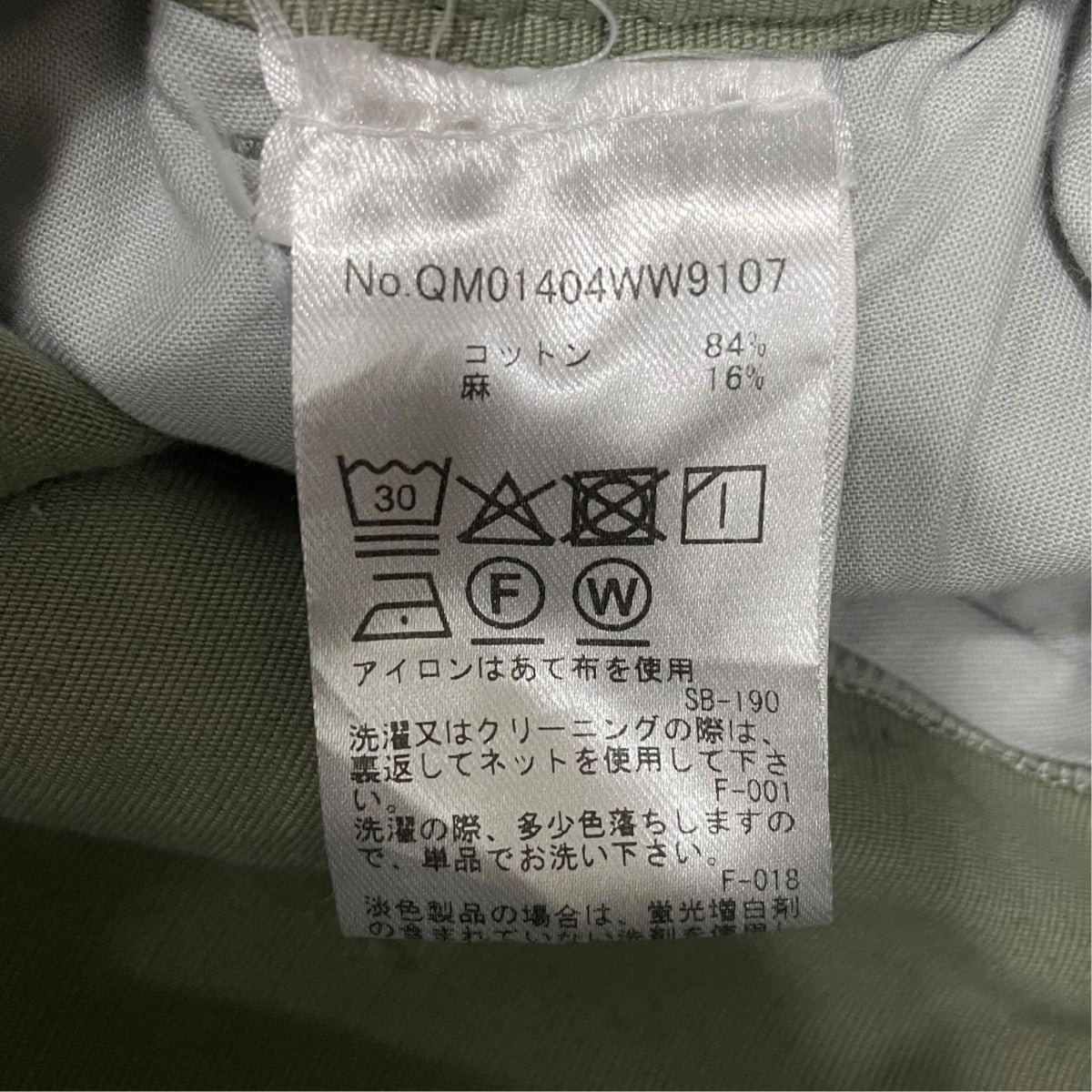 ハーフパンツQM01404WW9107