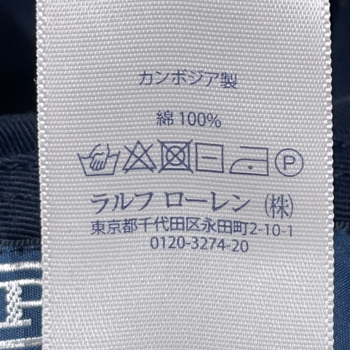 ピーウィングキャップ P-Wing Cap