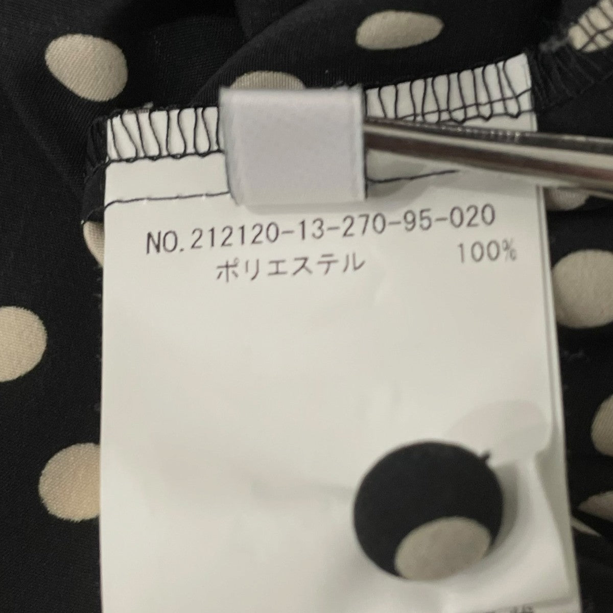 長袖ブラウス212120-13-270-95-020