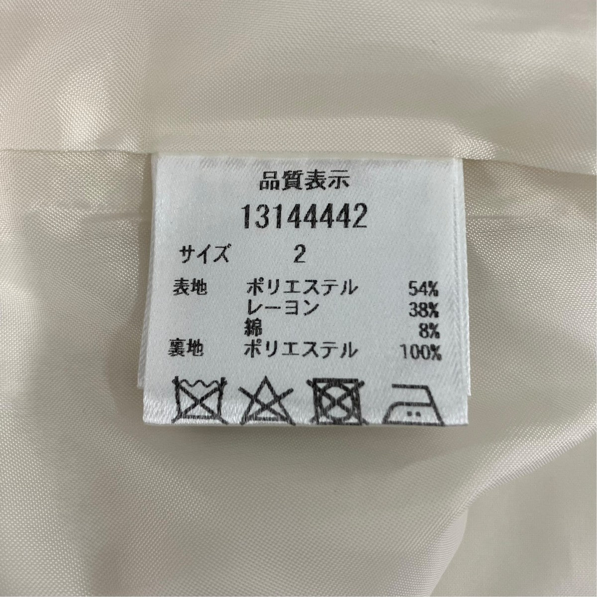 パールボタンツィードペプラムジレジレベスト13144442