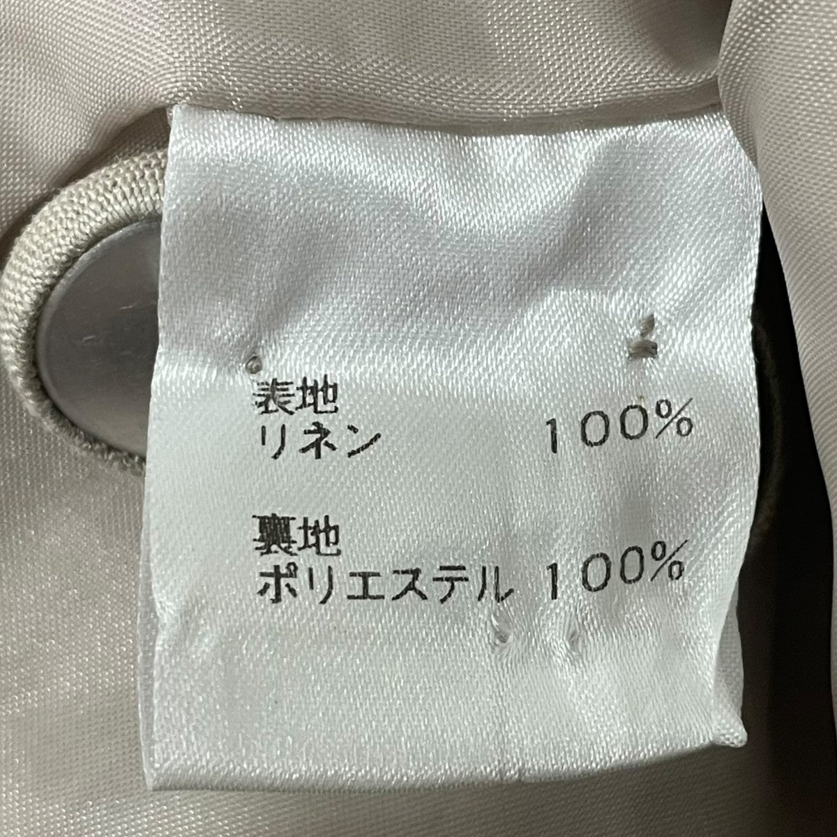 ベスト