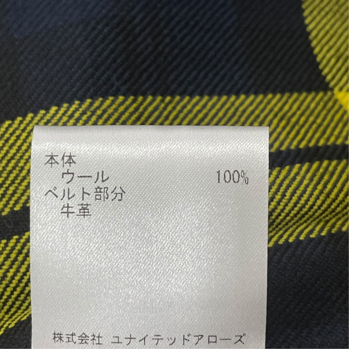 巻きスカート