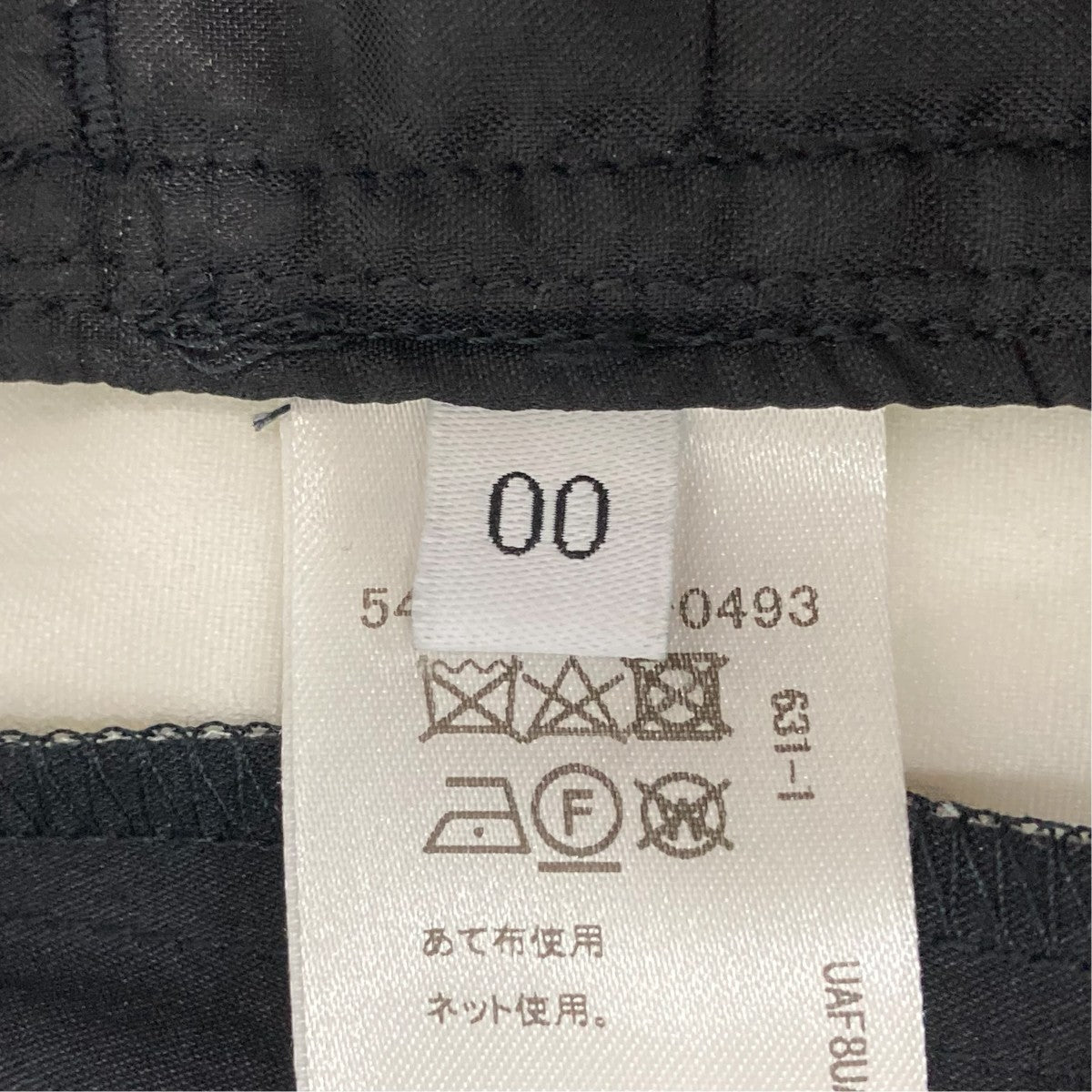 イージーパンツ5414-202-0493