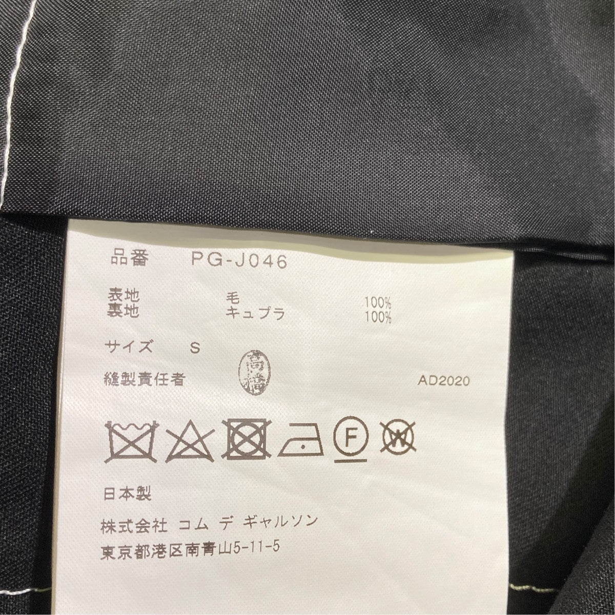 21SSジャケットPG-J046