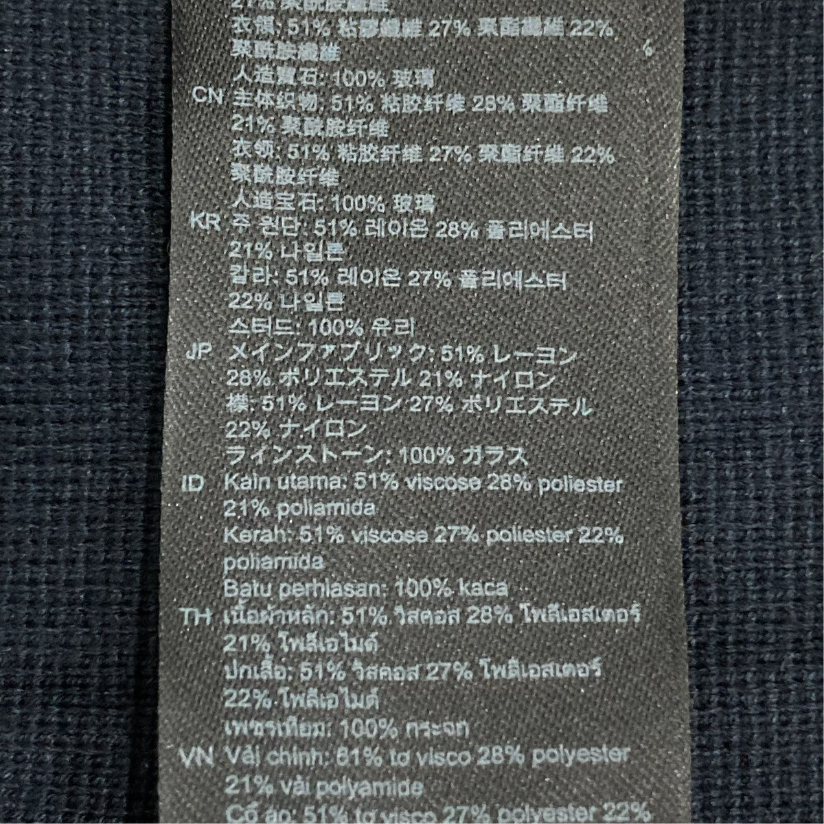 スタッズカ―ディガンSEPCA01375-44
