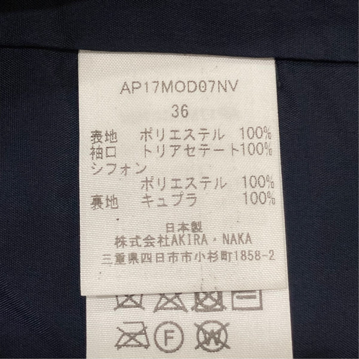 長袖ワンピースAP17MOD07NV