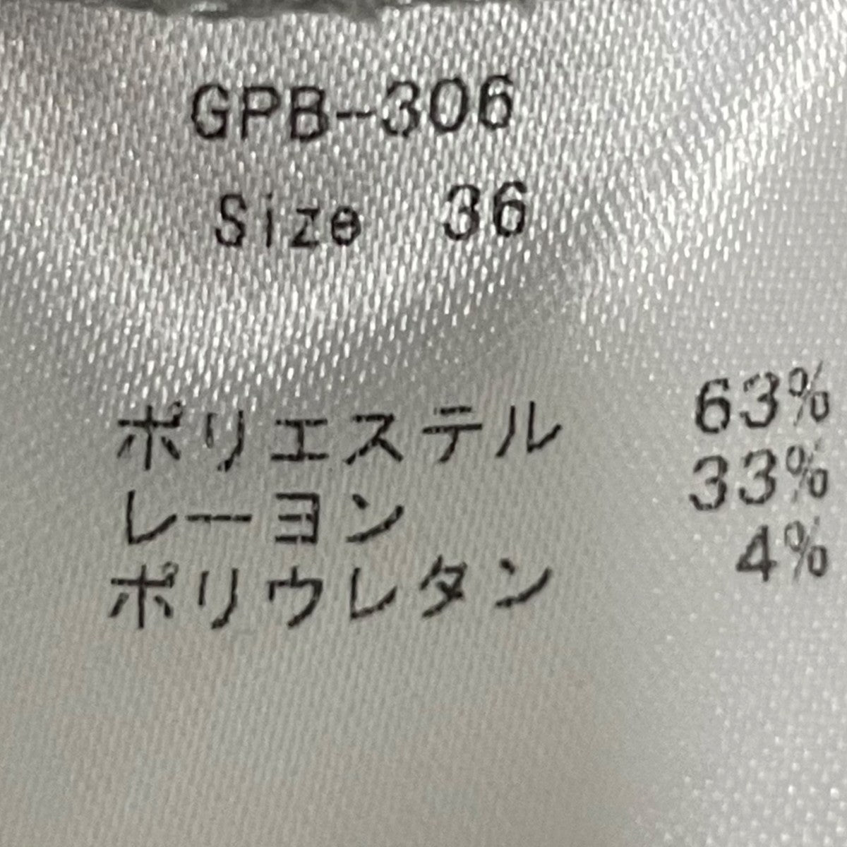 パンツGPB-306