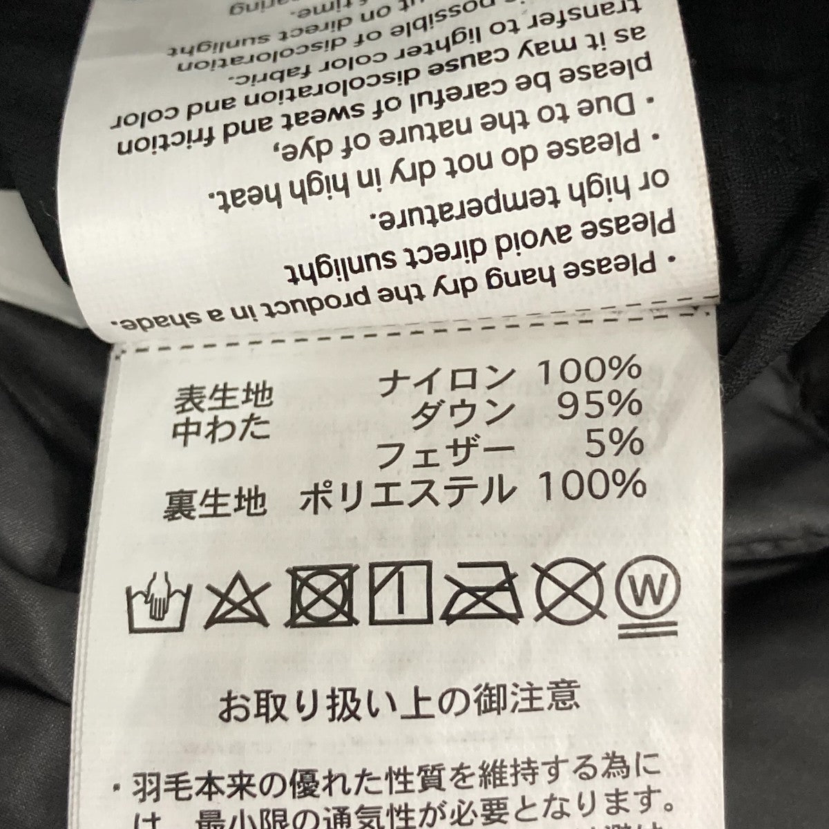 ダウンコート
