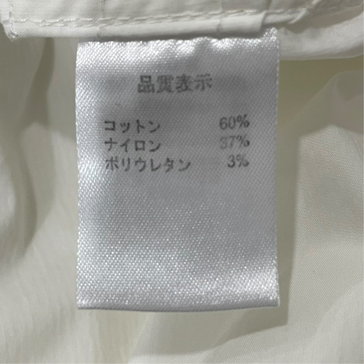 長袖シャツ