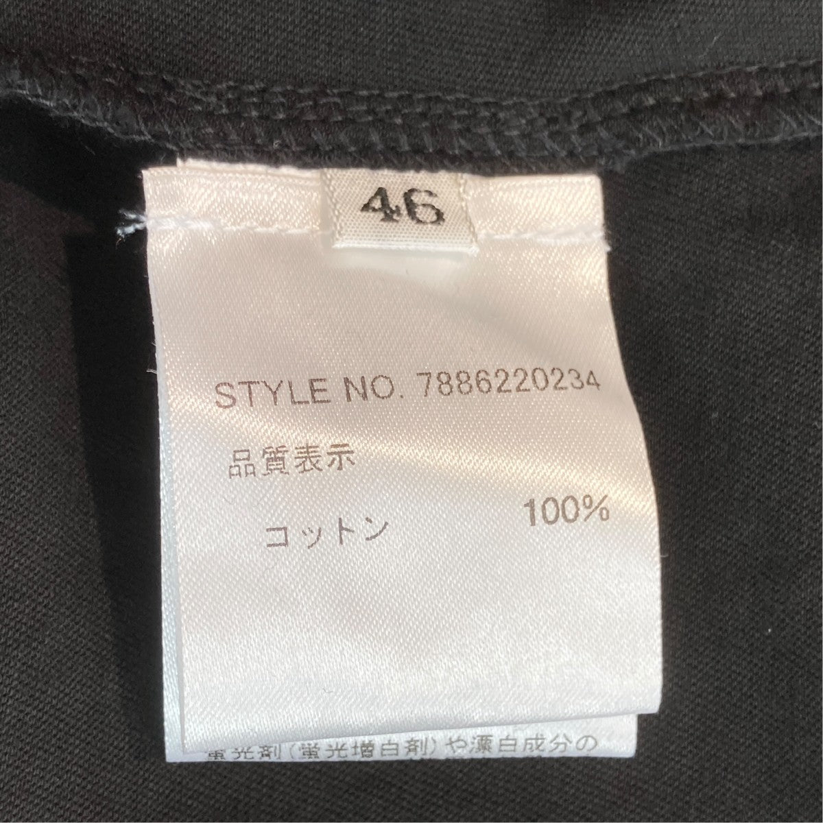 26SSISKAR DRAPED SHIRT長袖カットソー7886220234
