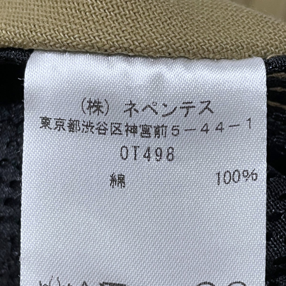 24SS ベルテッドセンターシームパンツ コットンツイル Belted C．S． Pant - Cotton Twill OT498