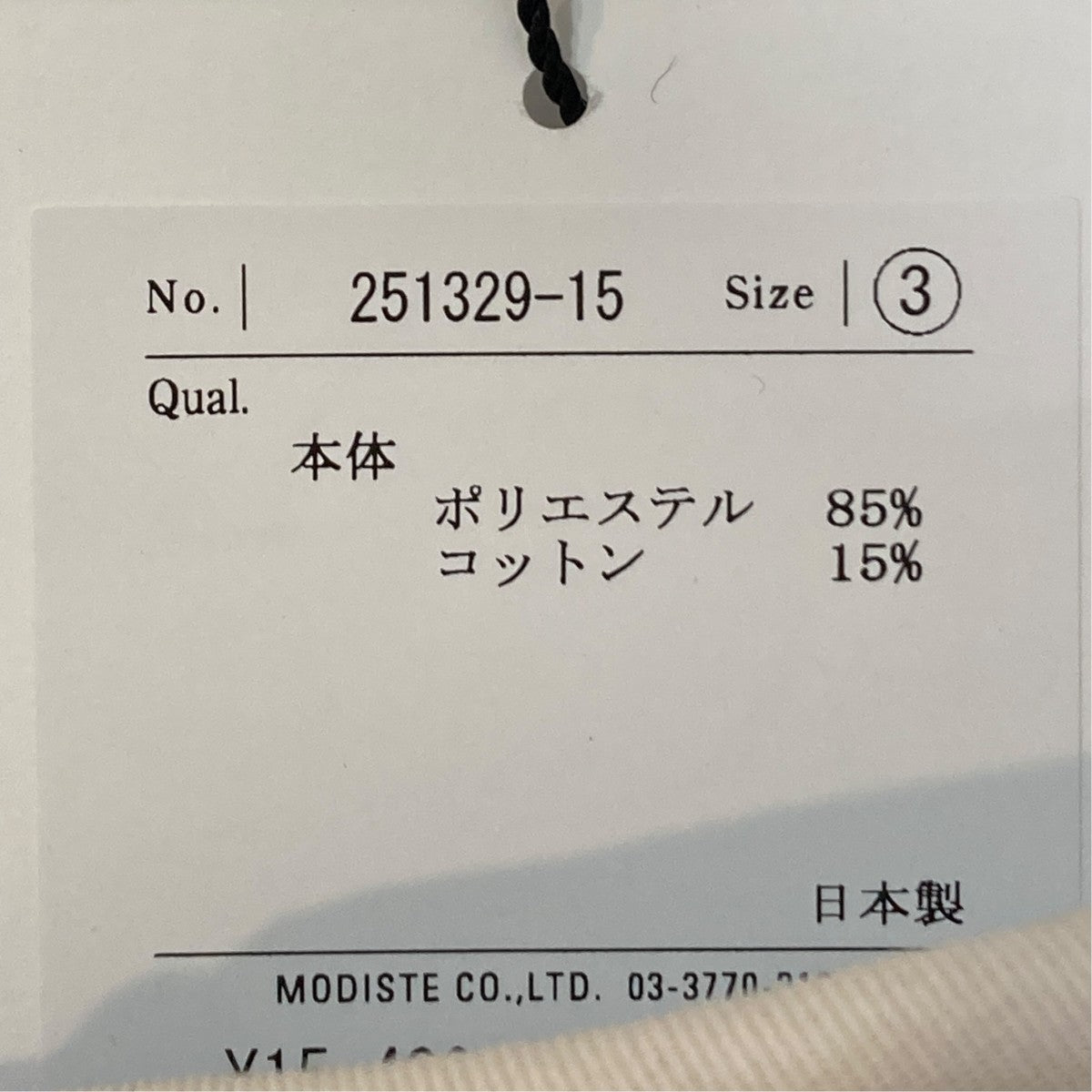 KIJIMA TAKAYUKI キャップ251329-15 古着・中古-9枚目のアイテム画像