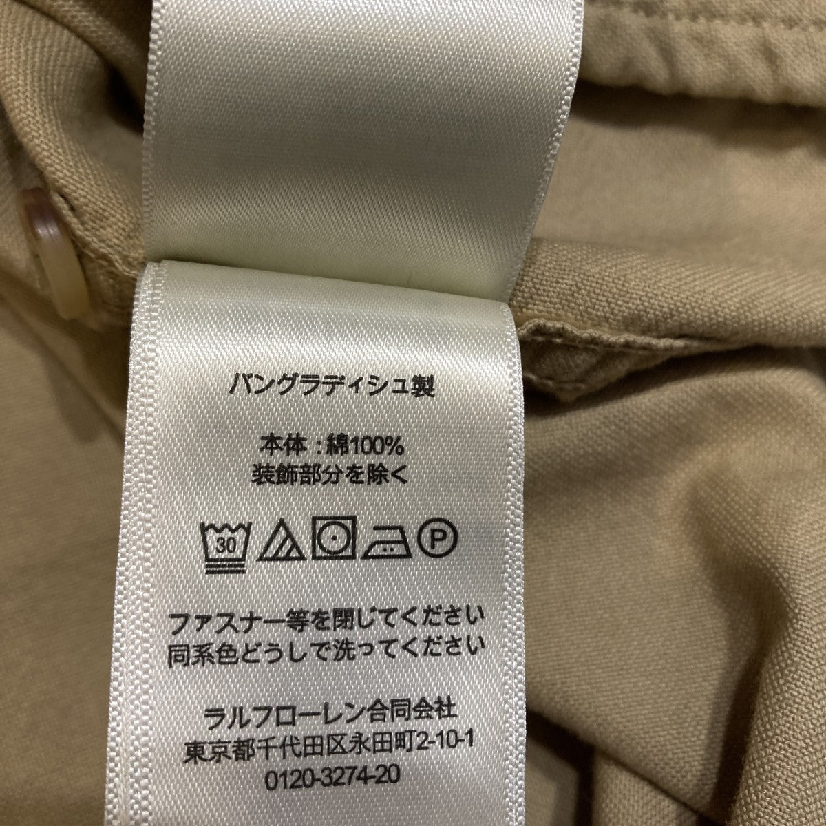 ポニー刺繍ジャケット