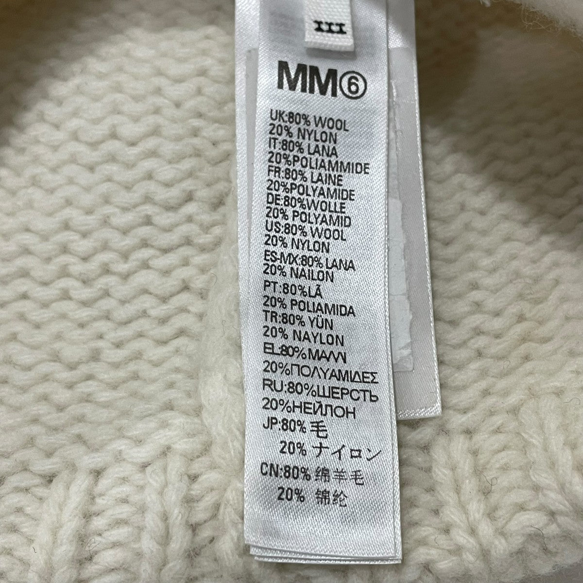 MM6 Maison Margiela(マルタンマルジェラ) ロゴニットニット帽