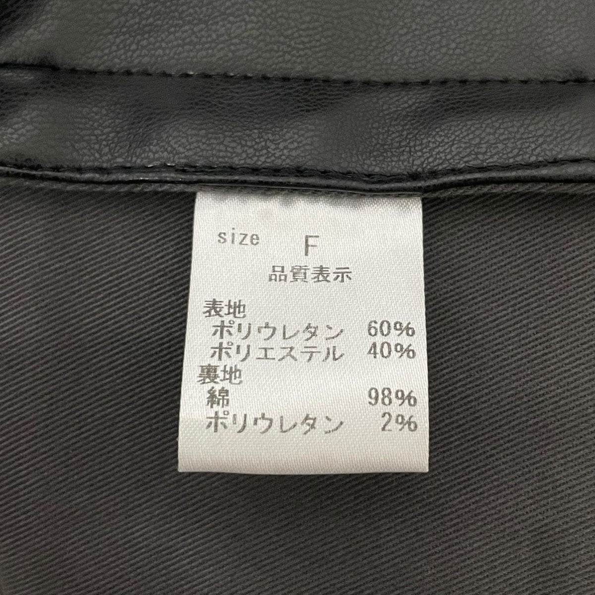 KISHIDAMIKI レザーベルトビスチェ 古着・中古-6枚目のアイテム画像