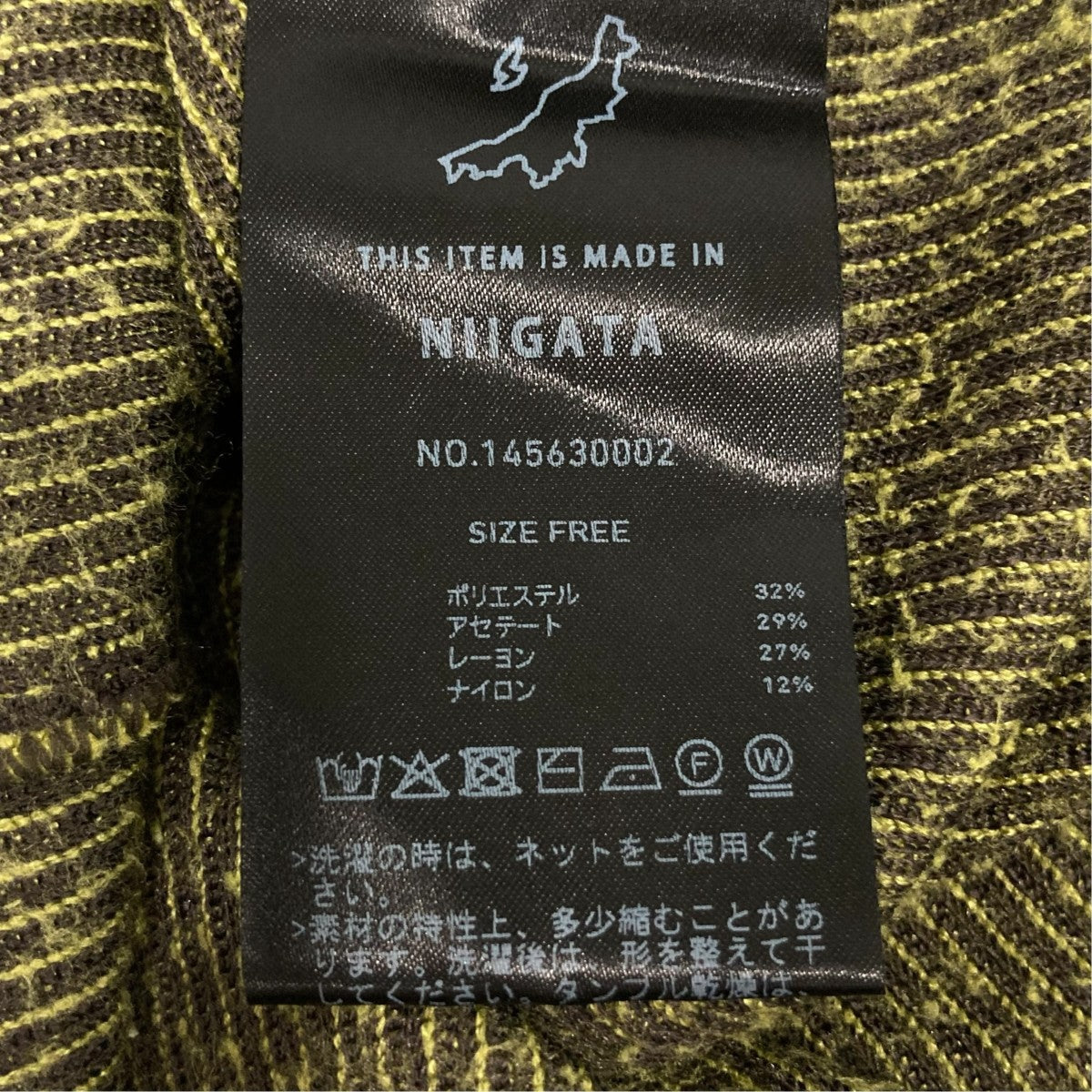 長袖カットソー145630002