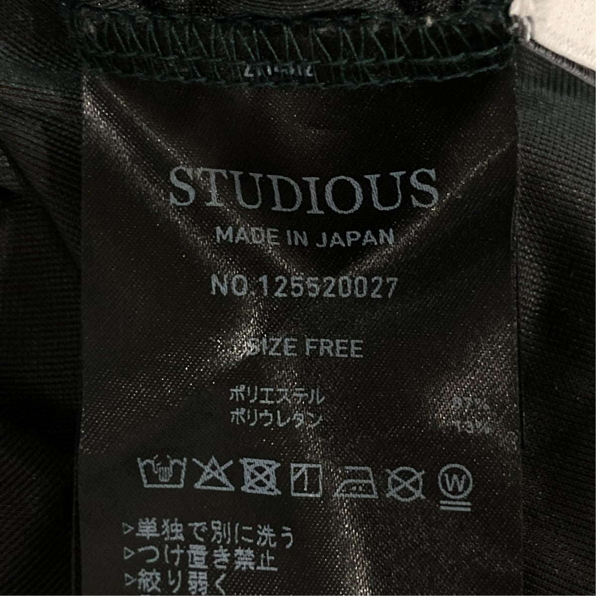 STUDIOUS 長袖カットソー125520027 古着・中古-6枚目のアイテム画像