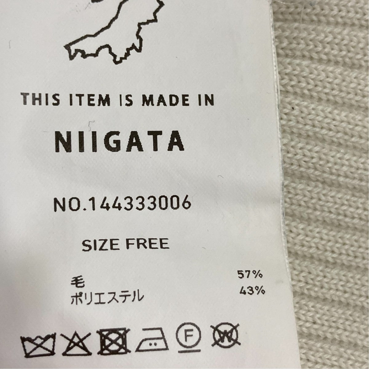 UNITED TOKYO ニットカーディガン144333006 古着・中古-8枚目のアイテム画像