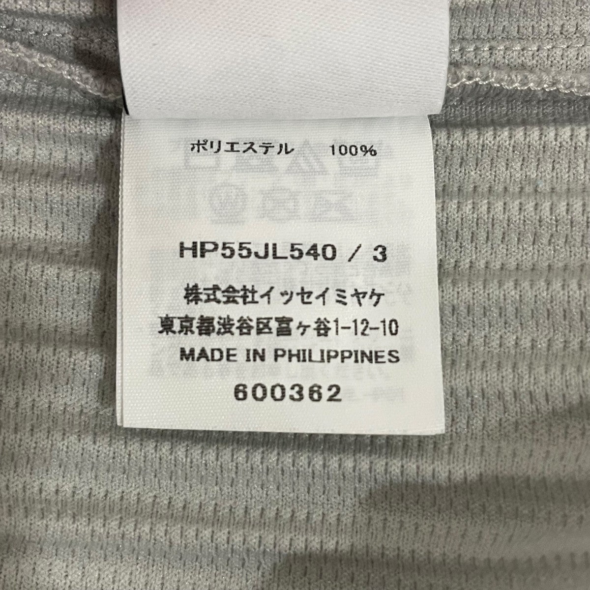 BASICSジップジャケットHP55JL540