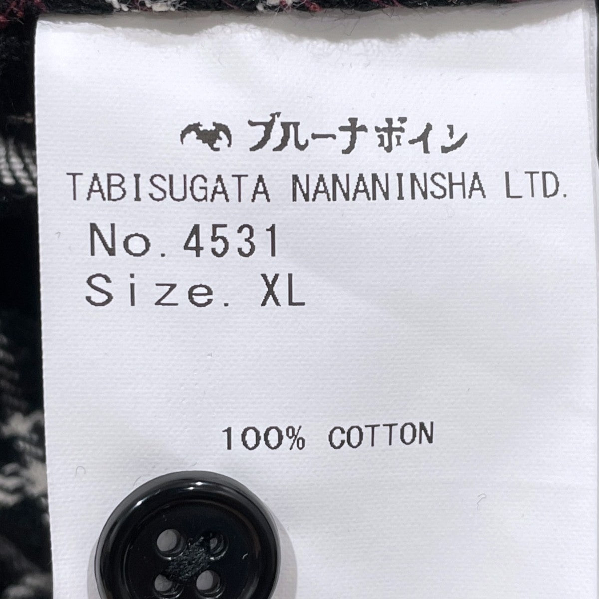 22AW チェック柄シャツ CHECK TRAP SHIRT チェックトラップシャツ 4531