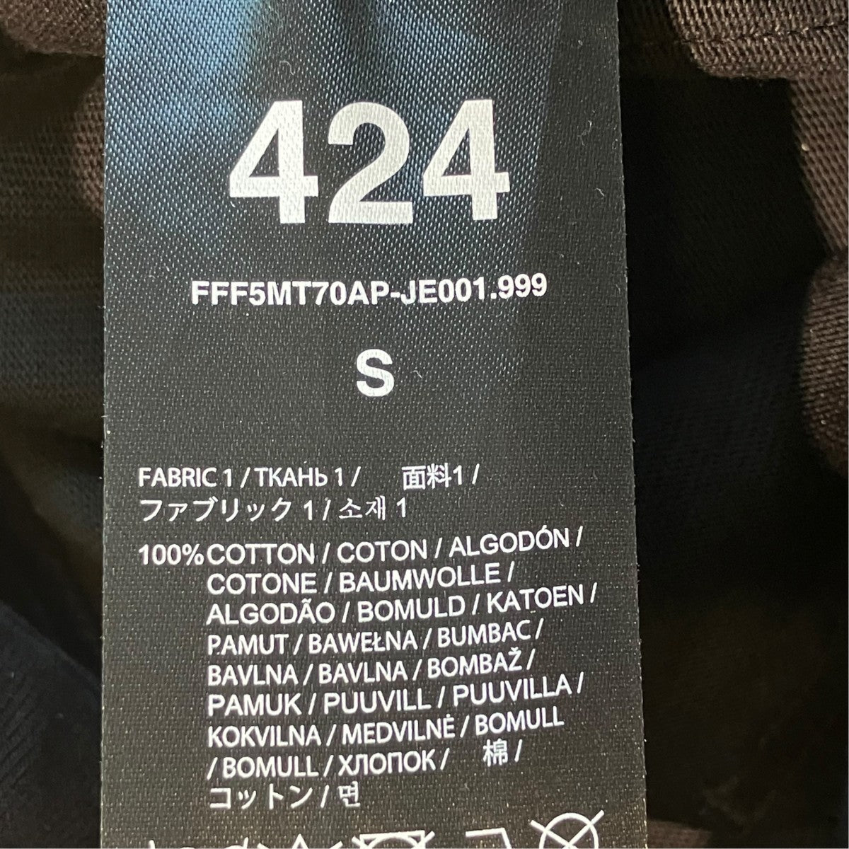 ACADEMY FIVE POCKET SWEATパンツFFF5MT70AP