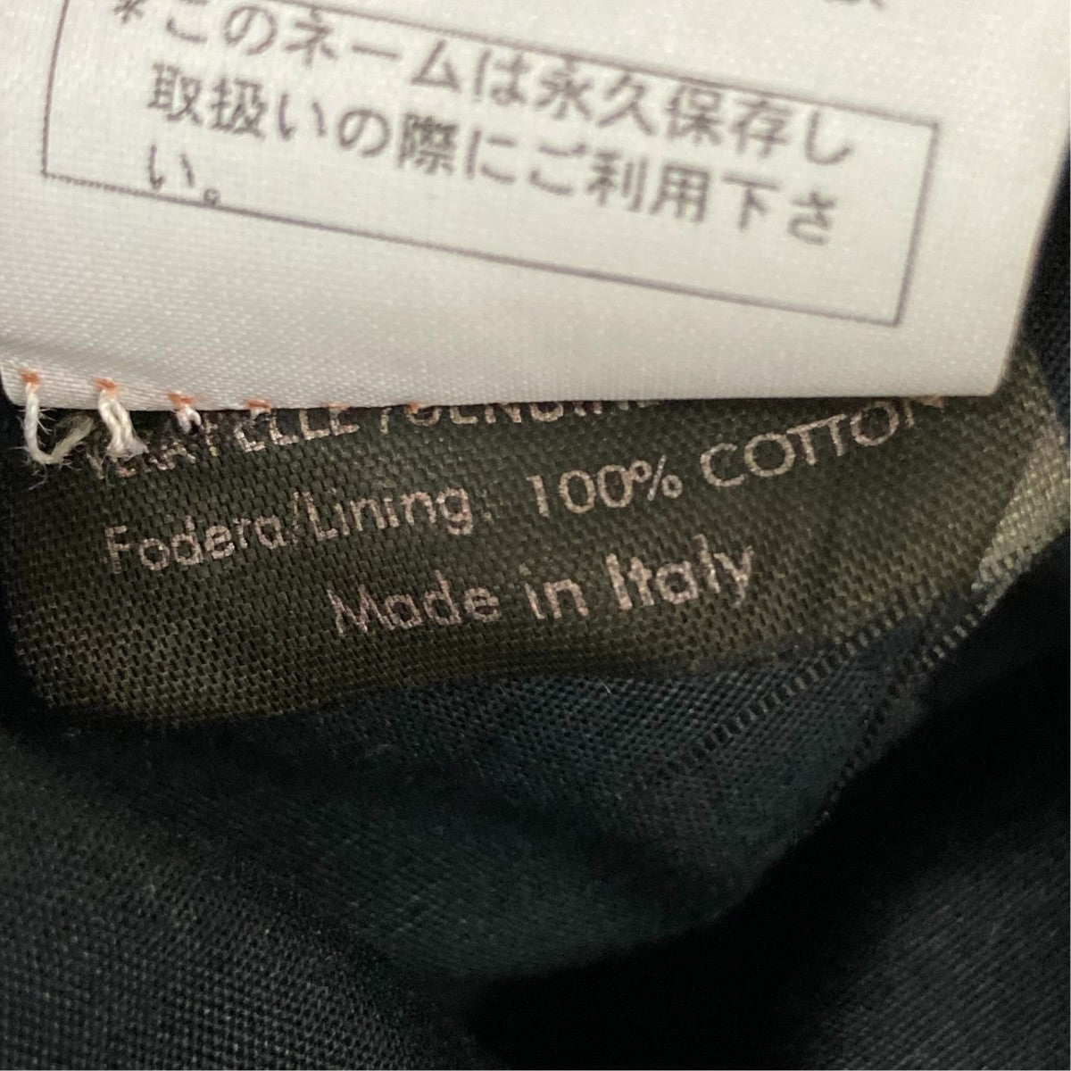 レザーコート