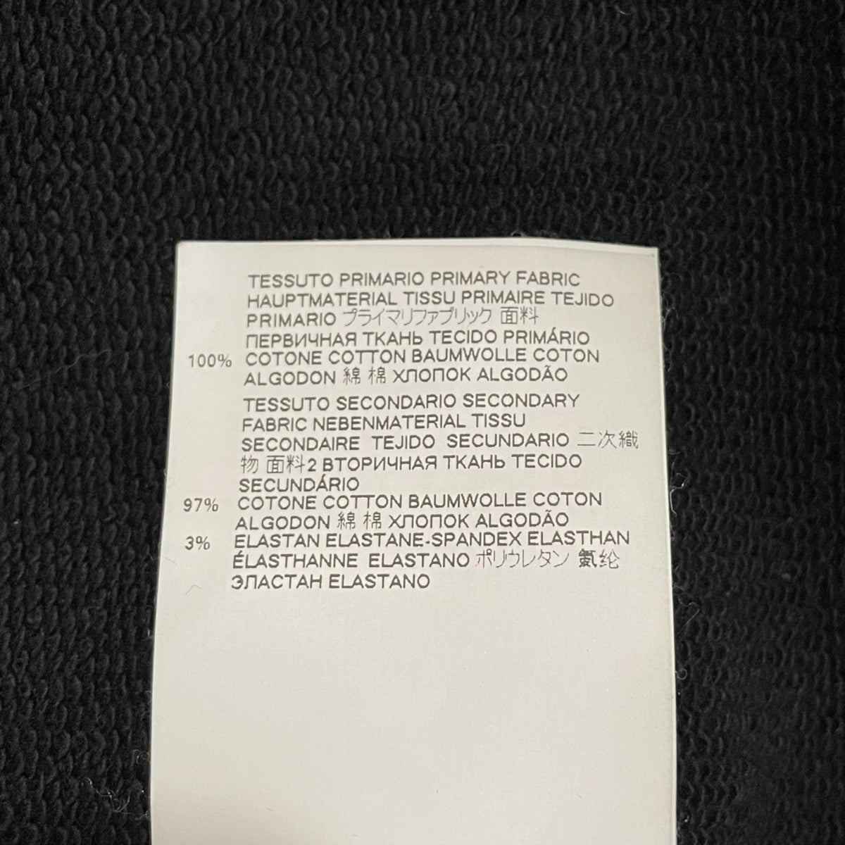 Maison Margiela スウェットトレーナーS50GU0166 古着・中古-10枚目のアイテム画像