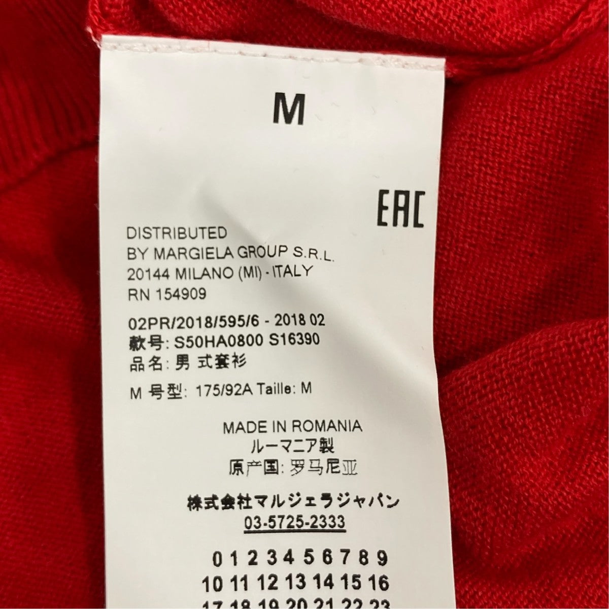 エルボーパッチニットS50HA0800