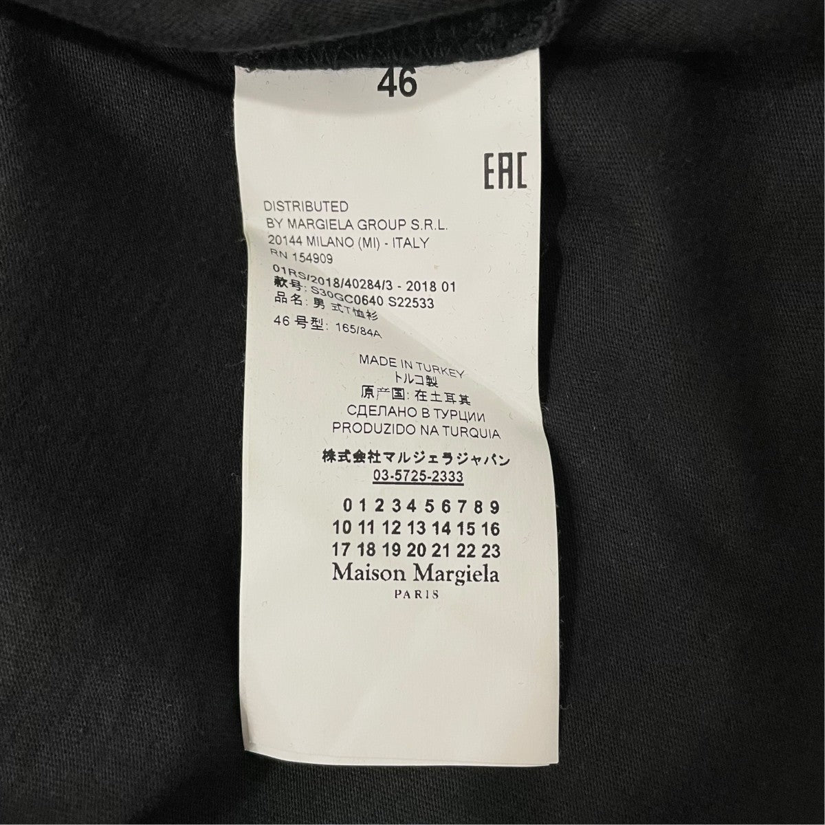 半袖カットソーS30GC0640