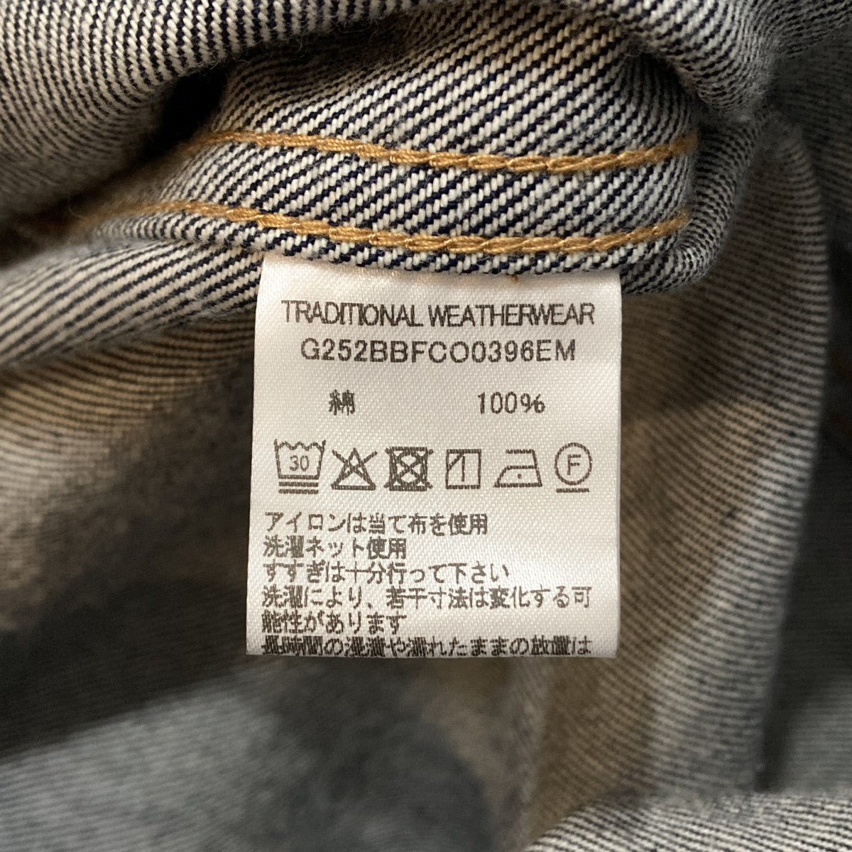 デニムステンカラーコートデニムコートG252BBFCO0396EM
