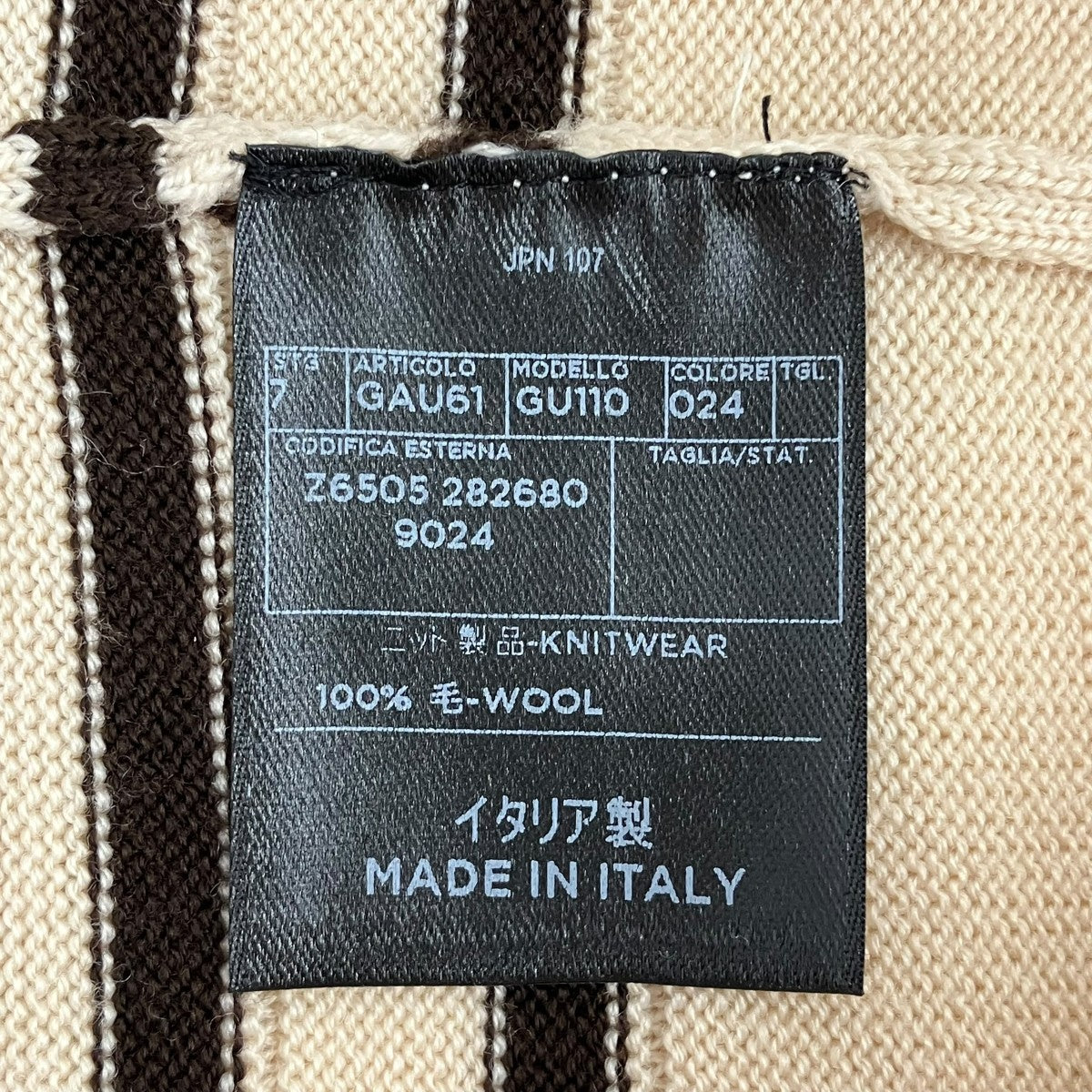 クルーネックニット
