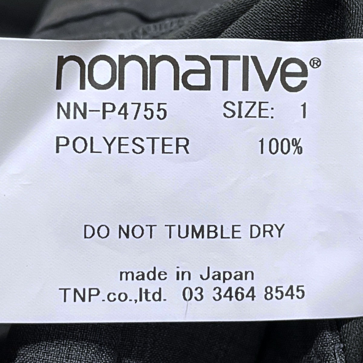 25AW ウォーカー ストレートイージーパンツ ポリ ツイル ストレッチ ソロテックス WALKER ST EASY PANTS POLY TWILL STRETCH SOLOTEX NN-P4755