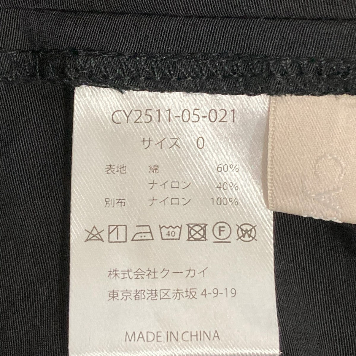 ロングスカートCY2511-05-021