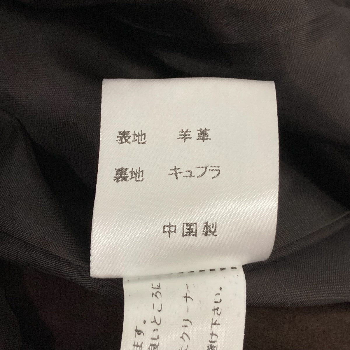 トレンチコート