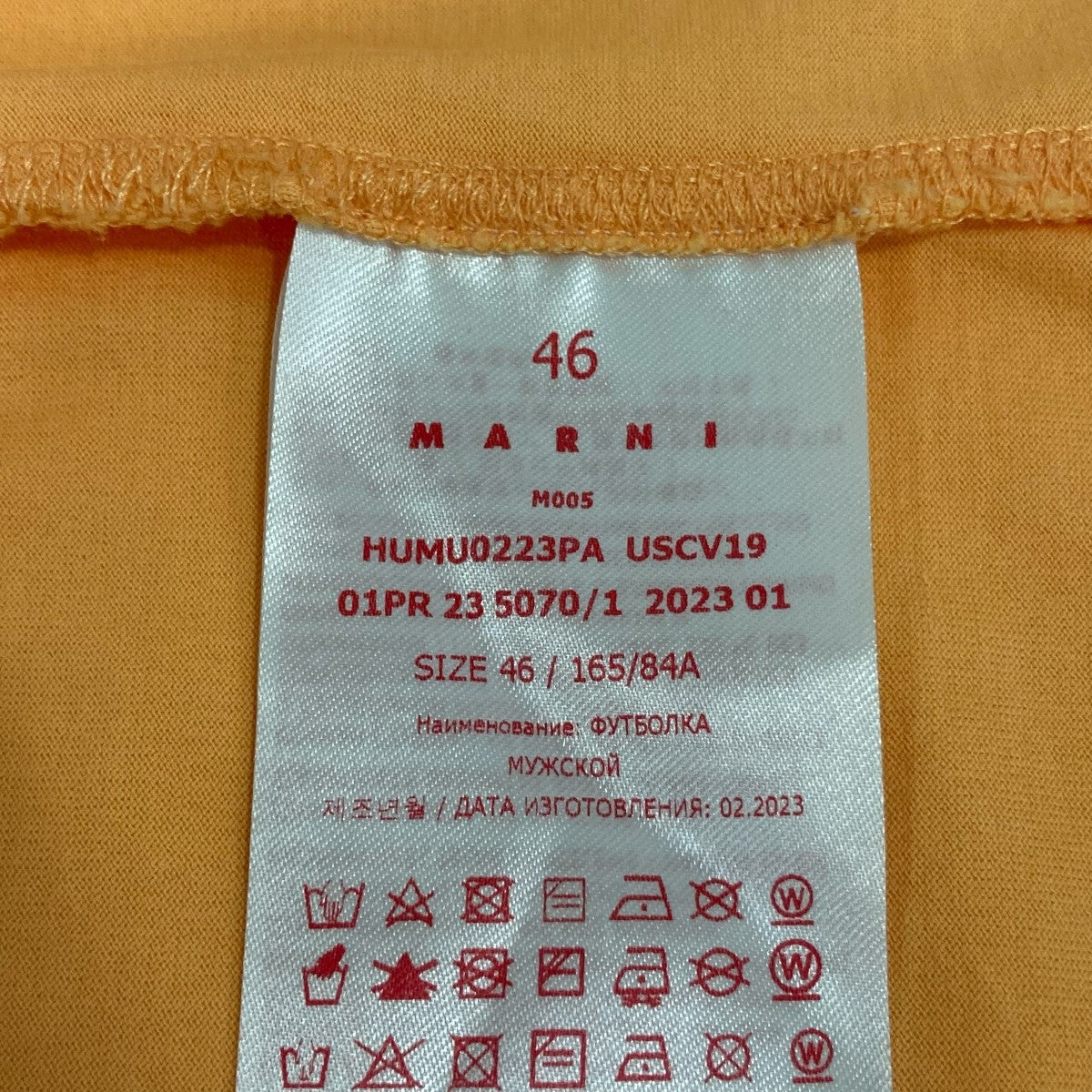 半袖カットソーHUMU0223PA