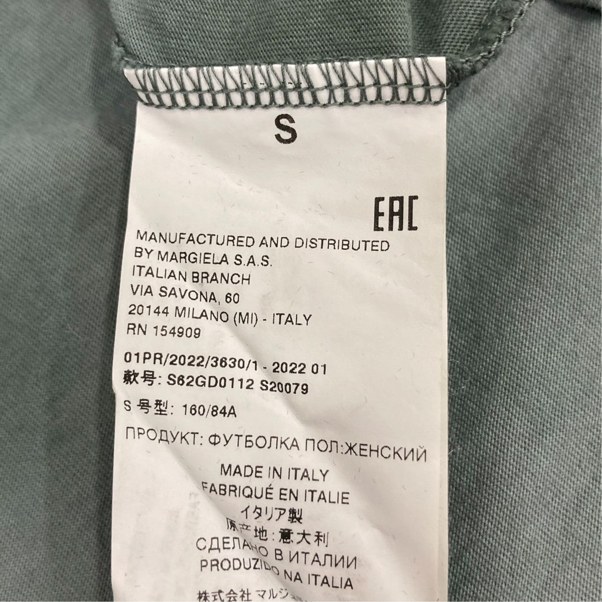 半袖カットソーS62GD0112