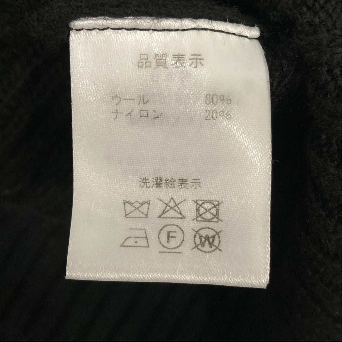 ニット