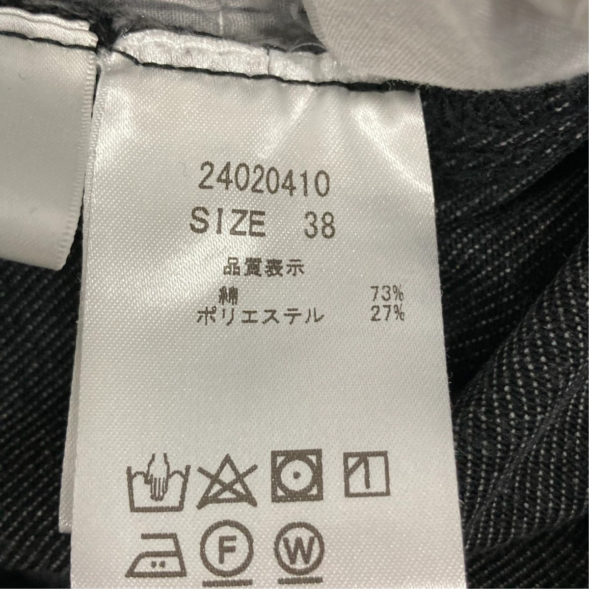 ハーフパンツ24020410